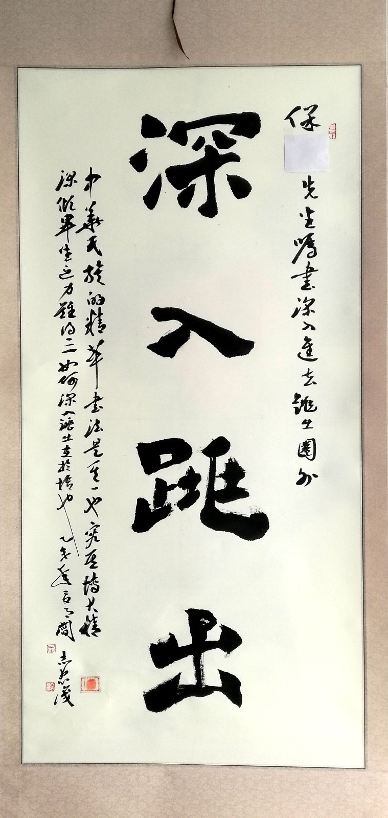 IMG_20160402_111753_副本.jpg