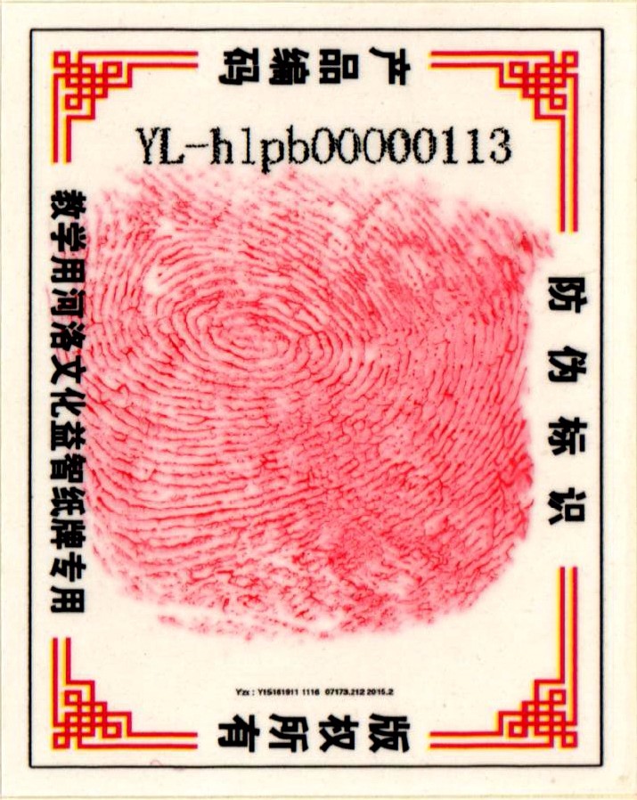 扫描1_副本.jpg2_副本.jpg
