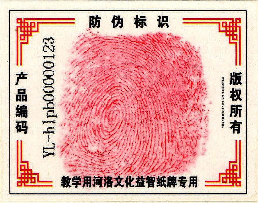 扫描1_副本_副本.jpg