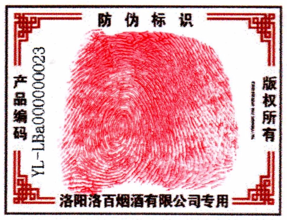 扫描1 600_副本.jpg1_副本.jpg