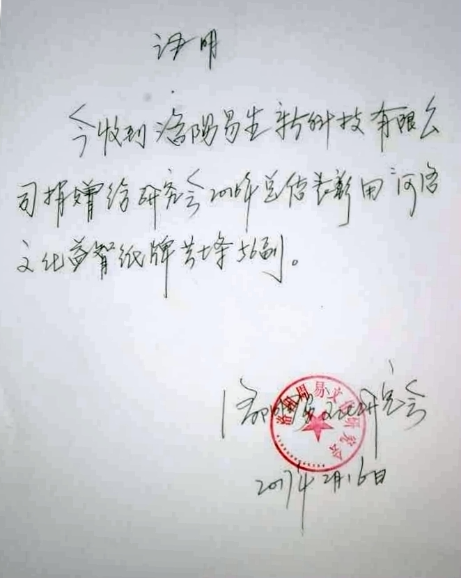 微信图片_20171020113457_副本1.jpg