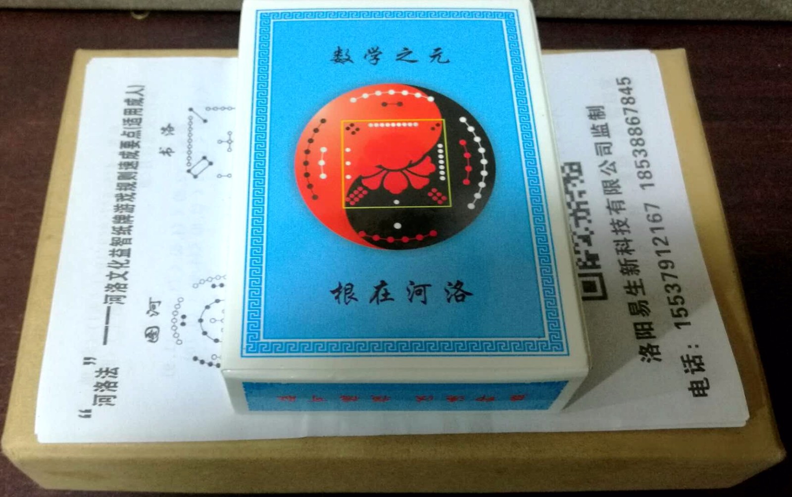 微信图片_20171125112610_副本.jpg