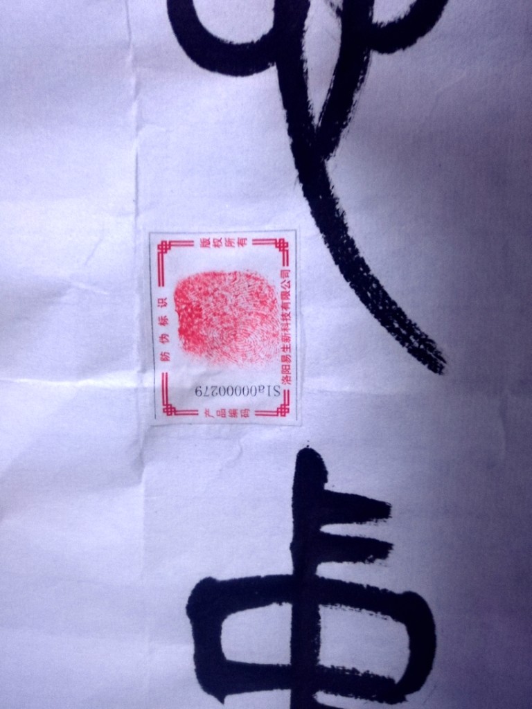 1513569326239434.jpg