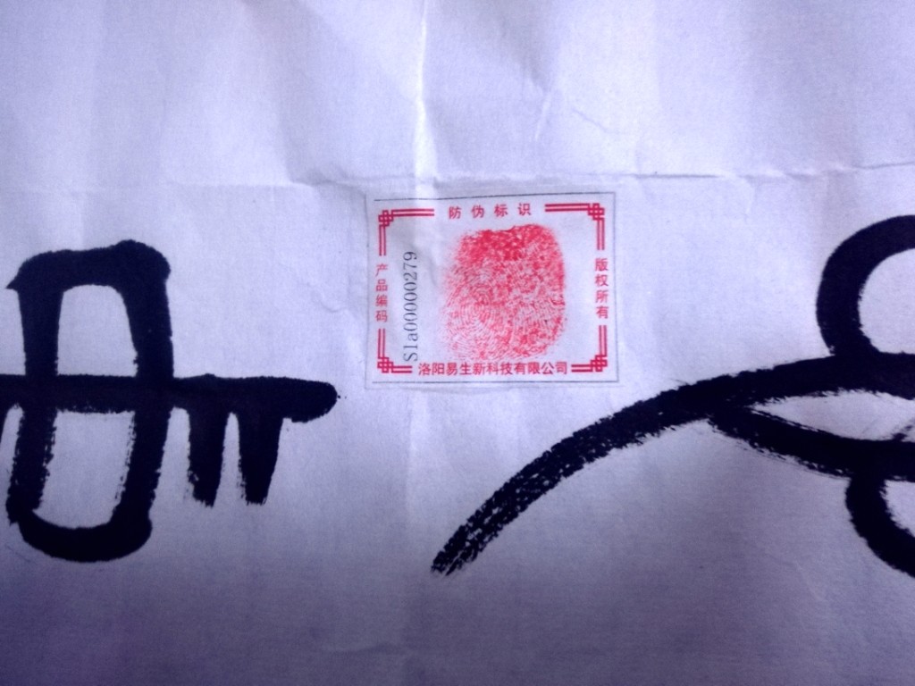 1513569411438621.jpg 微信图片_20171218111906_副本_副本.jpg
