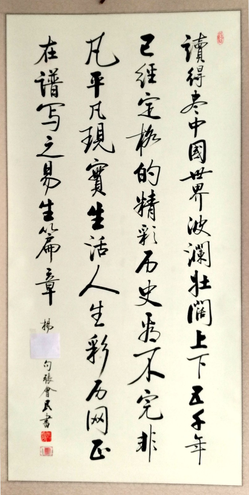 1504502439514392.jpg