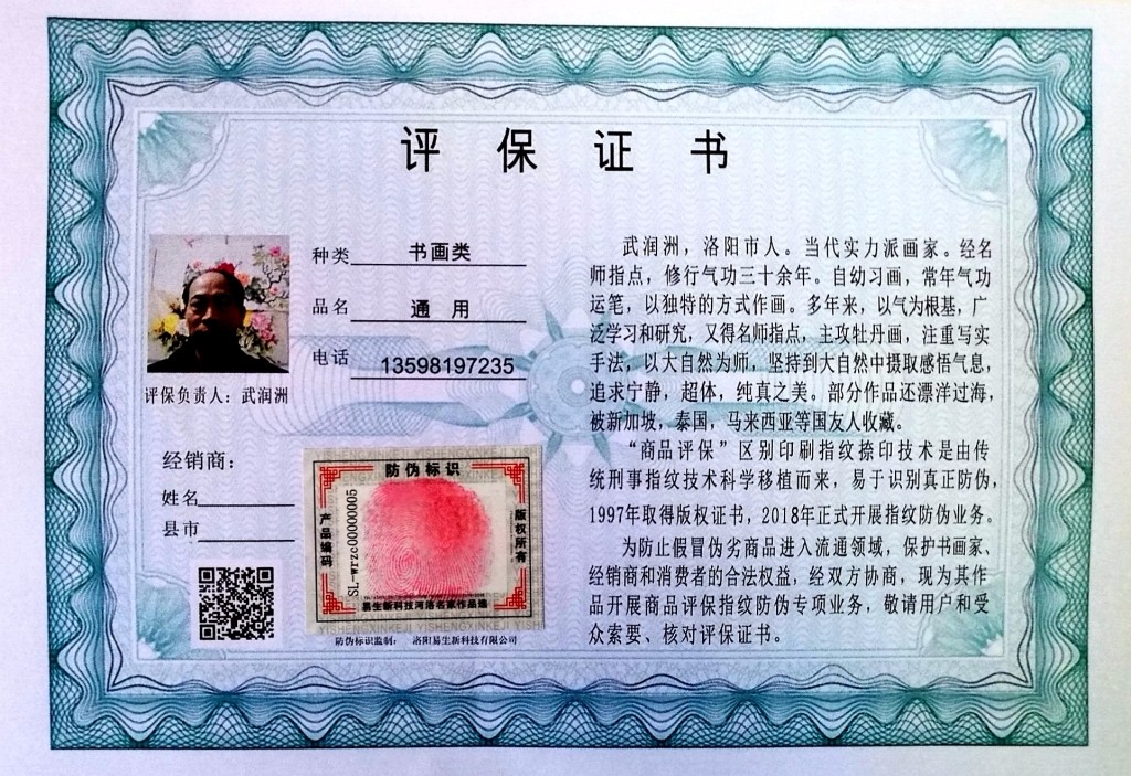 压缩微信图片_20180120192444_副本_副本.jpg
