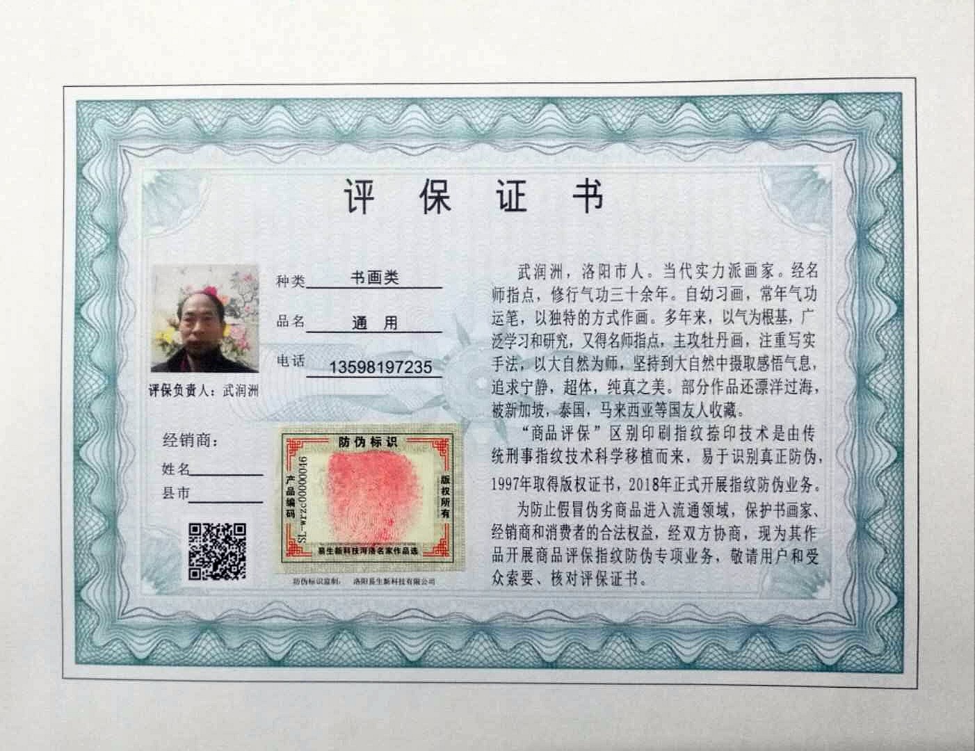 微信图片_20180112201405_副本.jpg