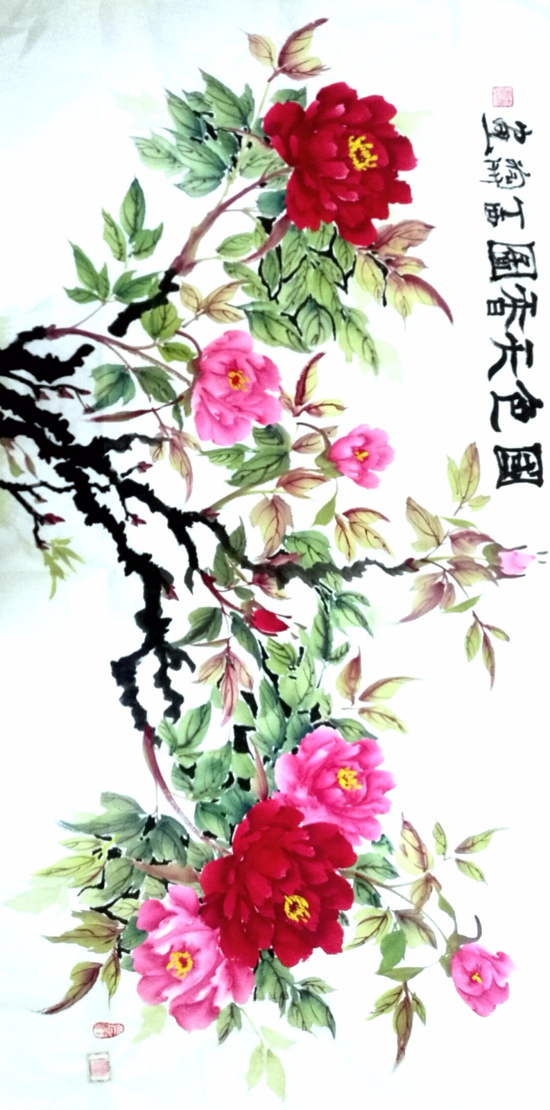 微信图片_20180120192455_副本.jpg