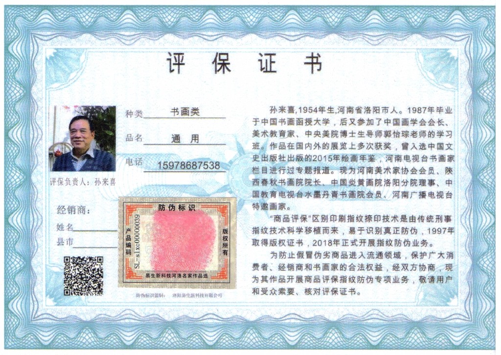 扫描1 006_副本_副本_副本11.jpg