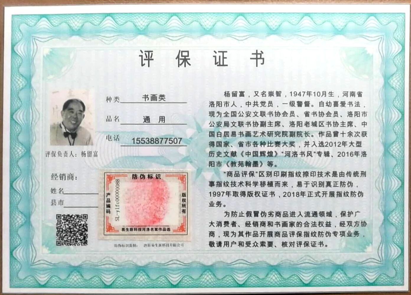微信图片_20180318173132_副本_副本.jpg