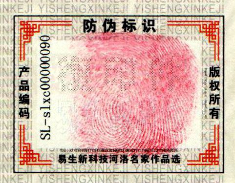 5aa7c170f38c1_副本.jpg