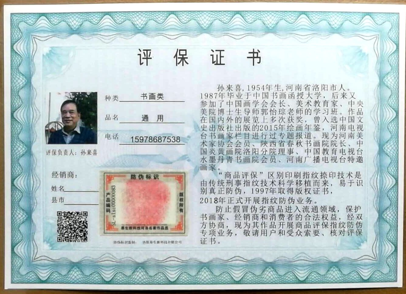 微信图片_20180318173620_副本_副本.jpg