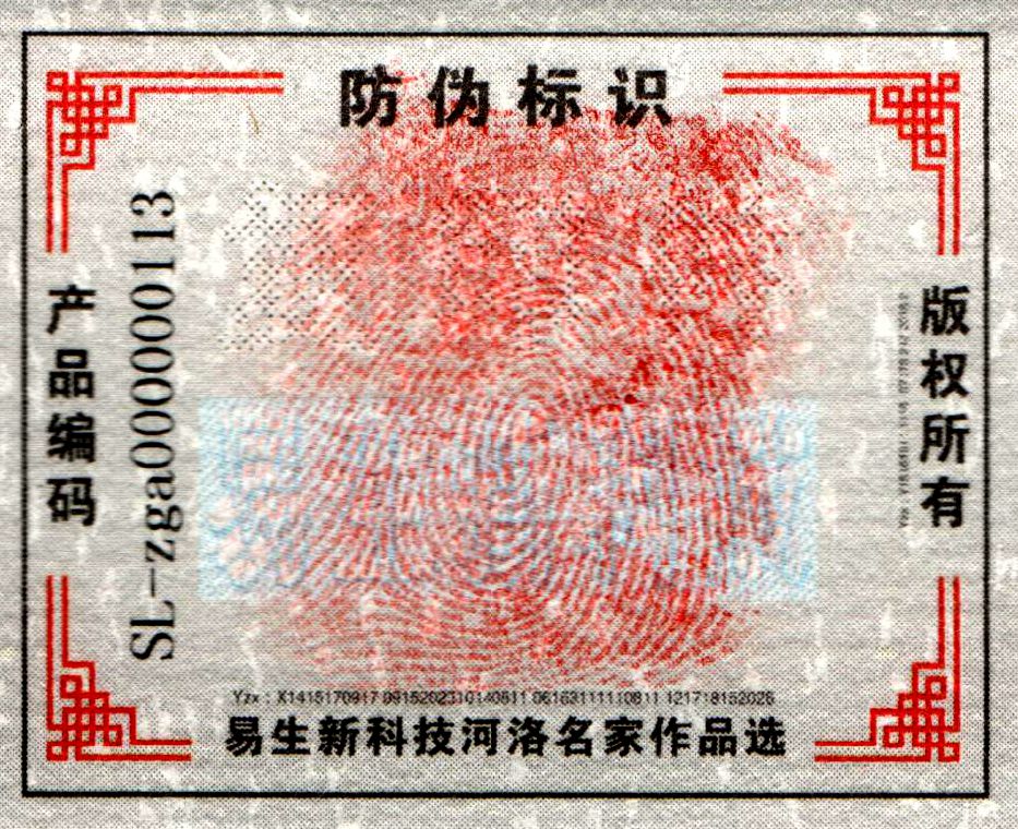 扫描1 010_副本.jpg