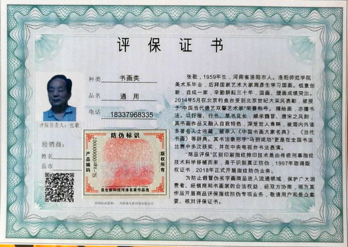 webwxgetmsgimg (3)_副本.jpg