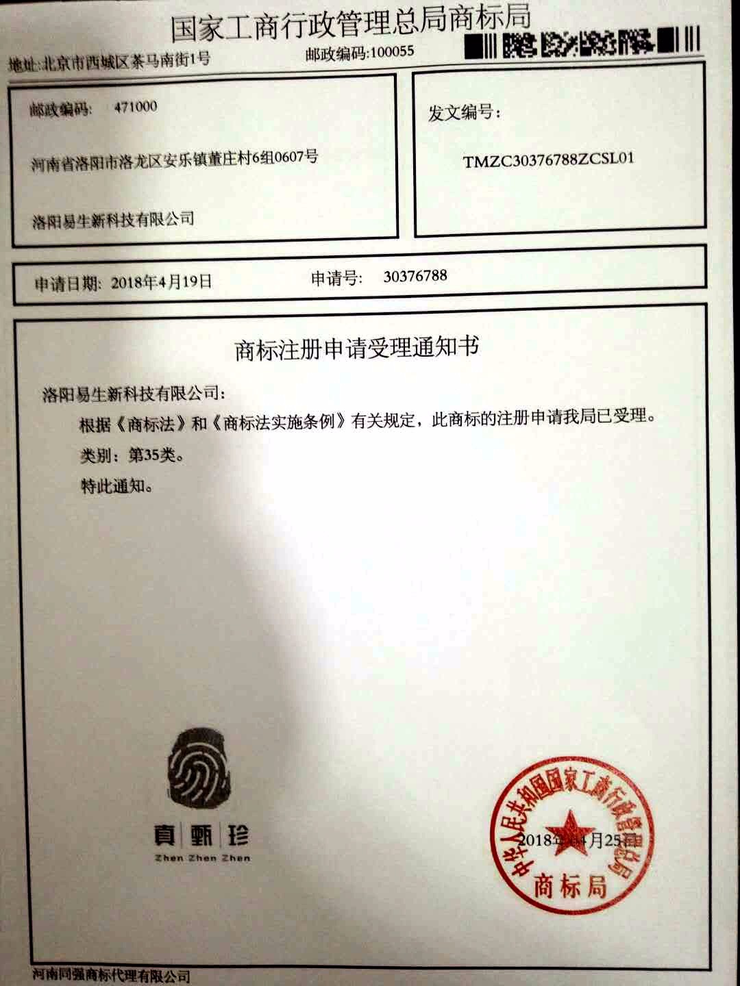微信图片_20180605200018_副本.jpg
