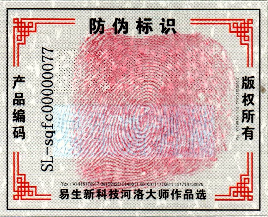 扫描1 007_副本.jpg