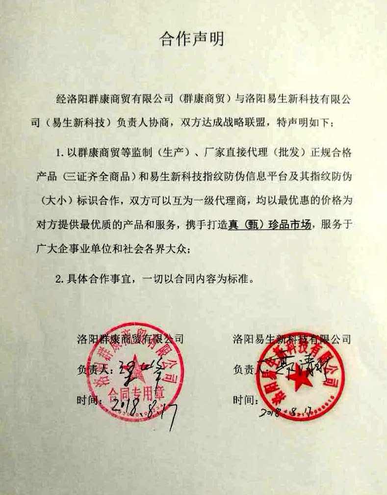 微信图片_20180824212215_副本.jpg