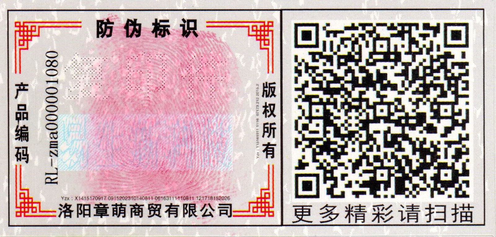 5b8797e7343f5_副本.jpg