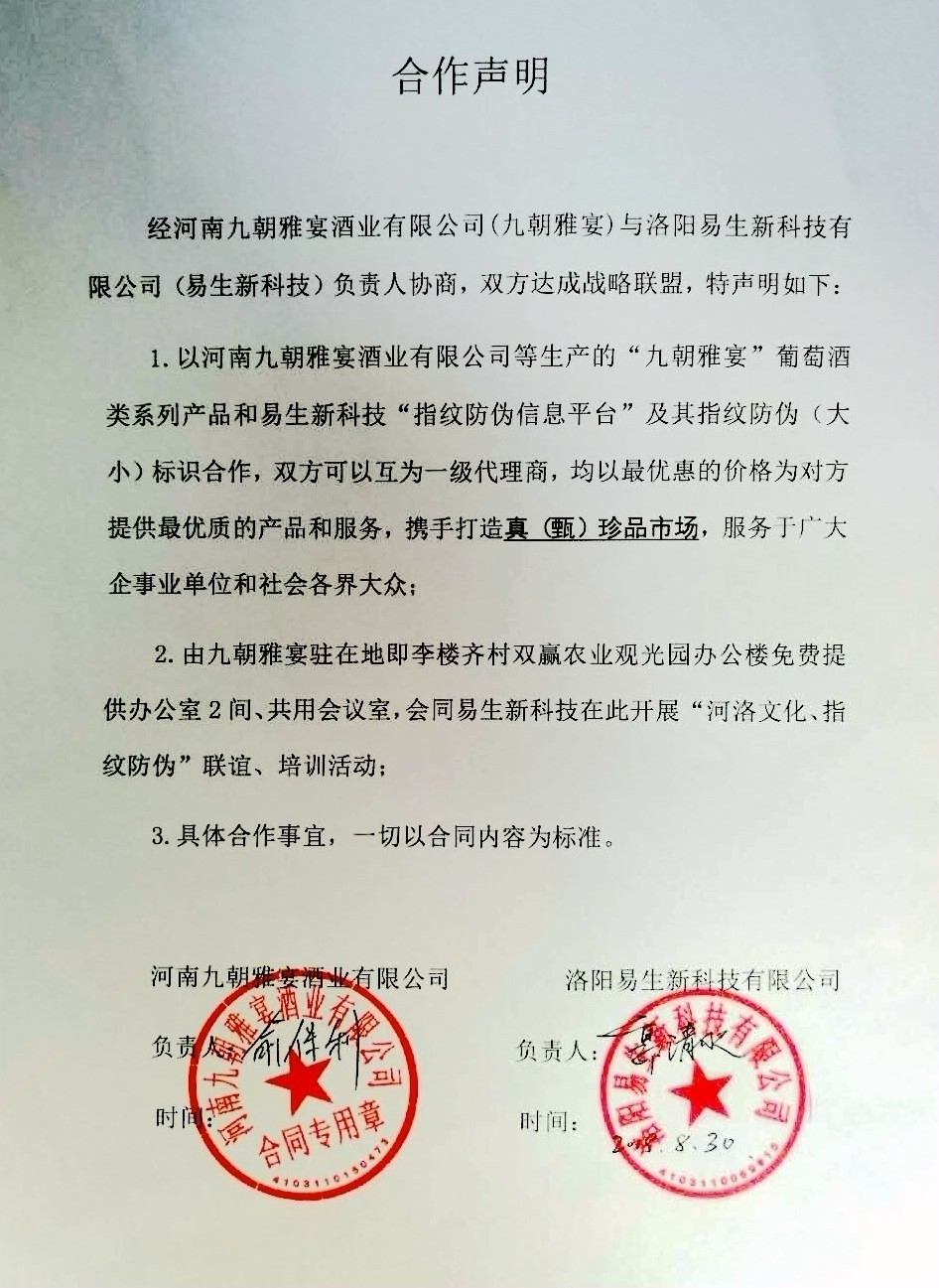 微信图片_20180831114902_副本.jpg