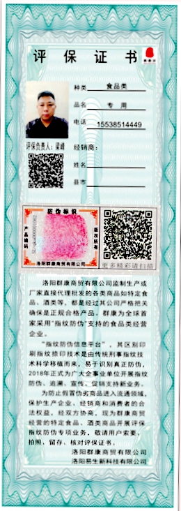 图形1_副本_副本_副本.jpg