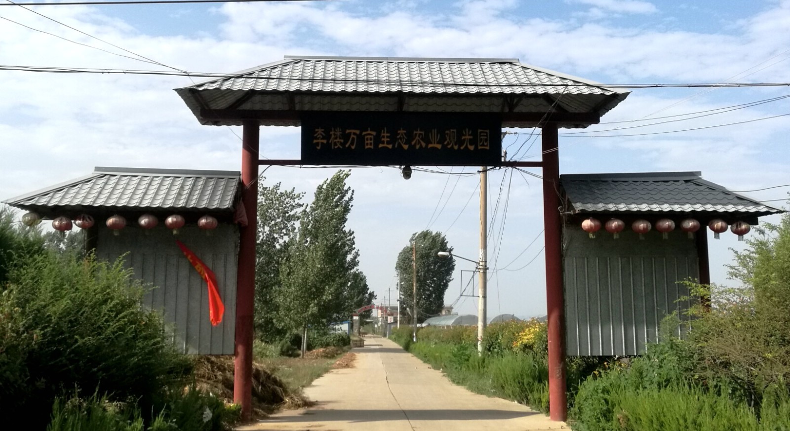 IMG_20180906_160609_副本.jpg