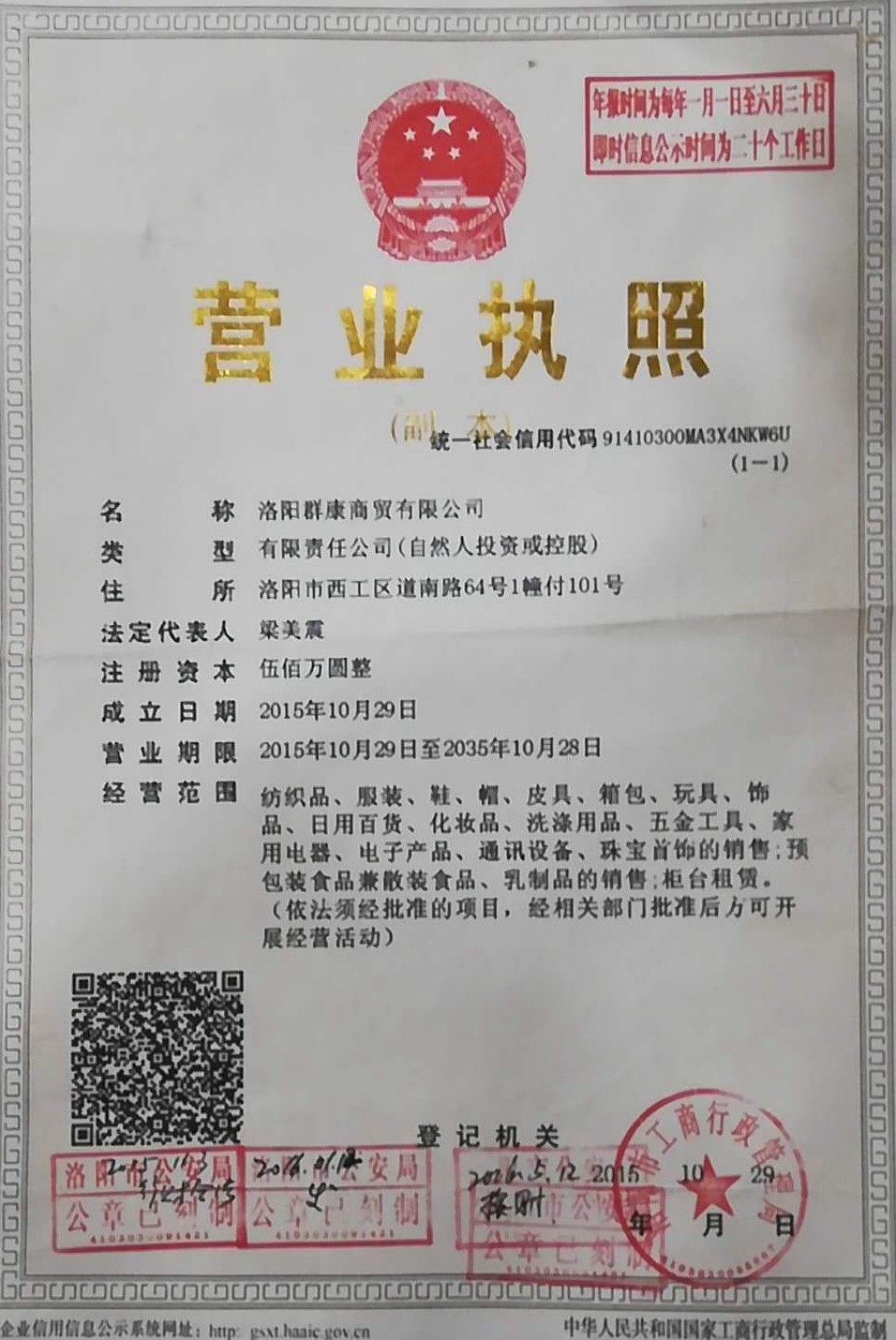 mmexport1537414256688_副本.jpg