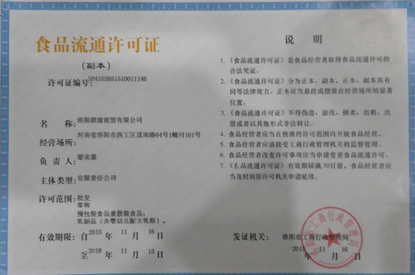 mmexport1537414250888_副本.jpg