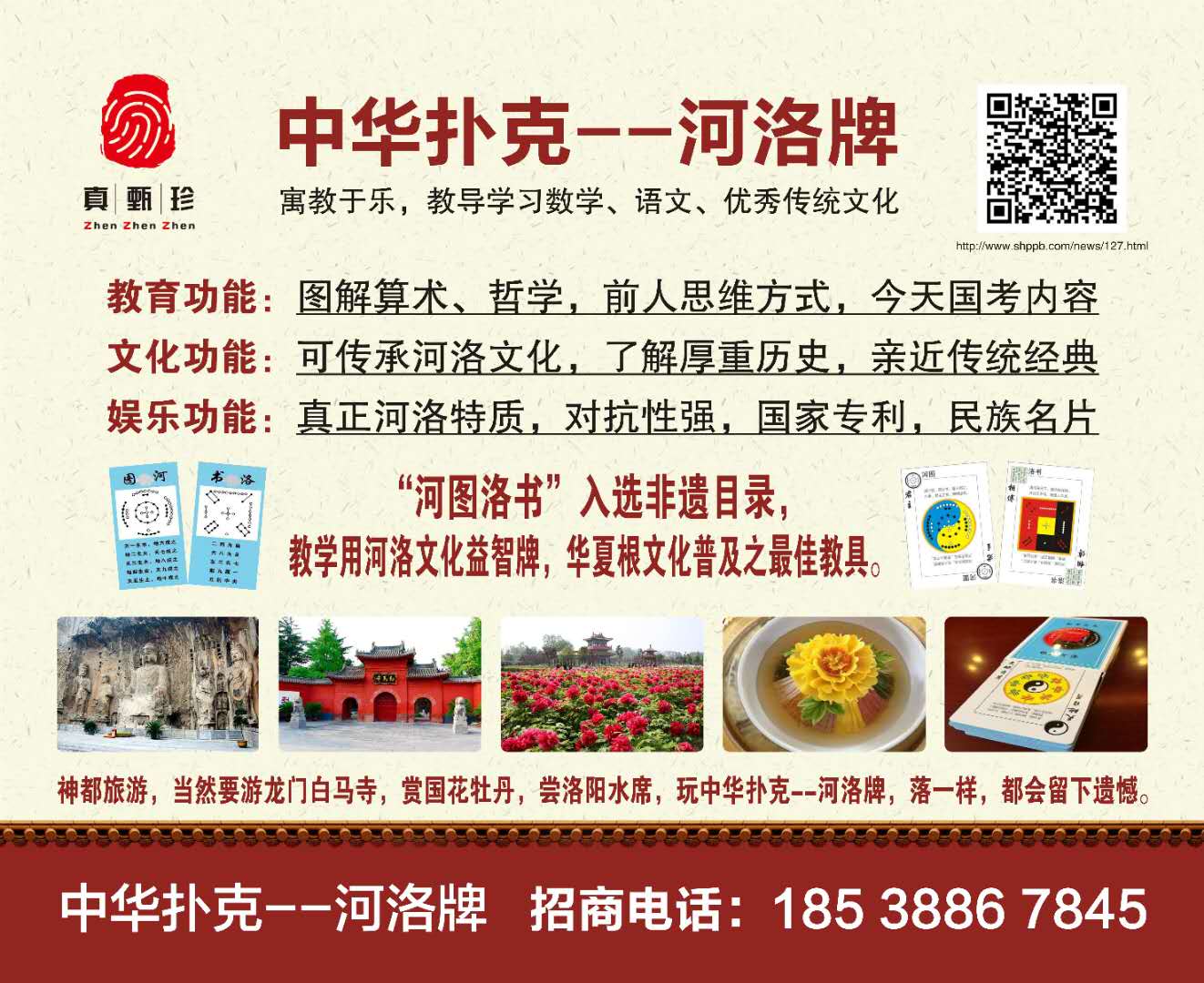 微信图片_20180917230231.jpg