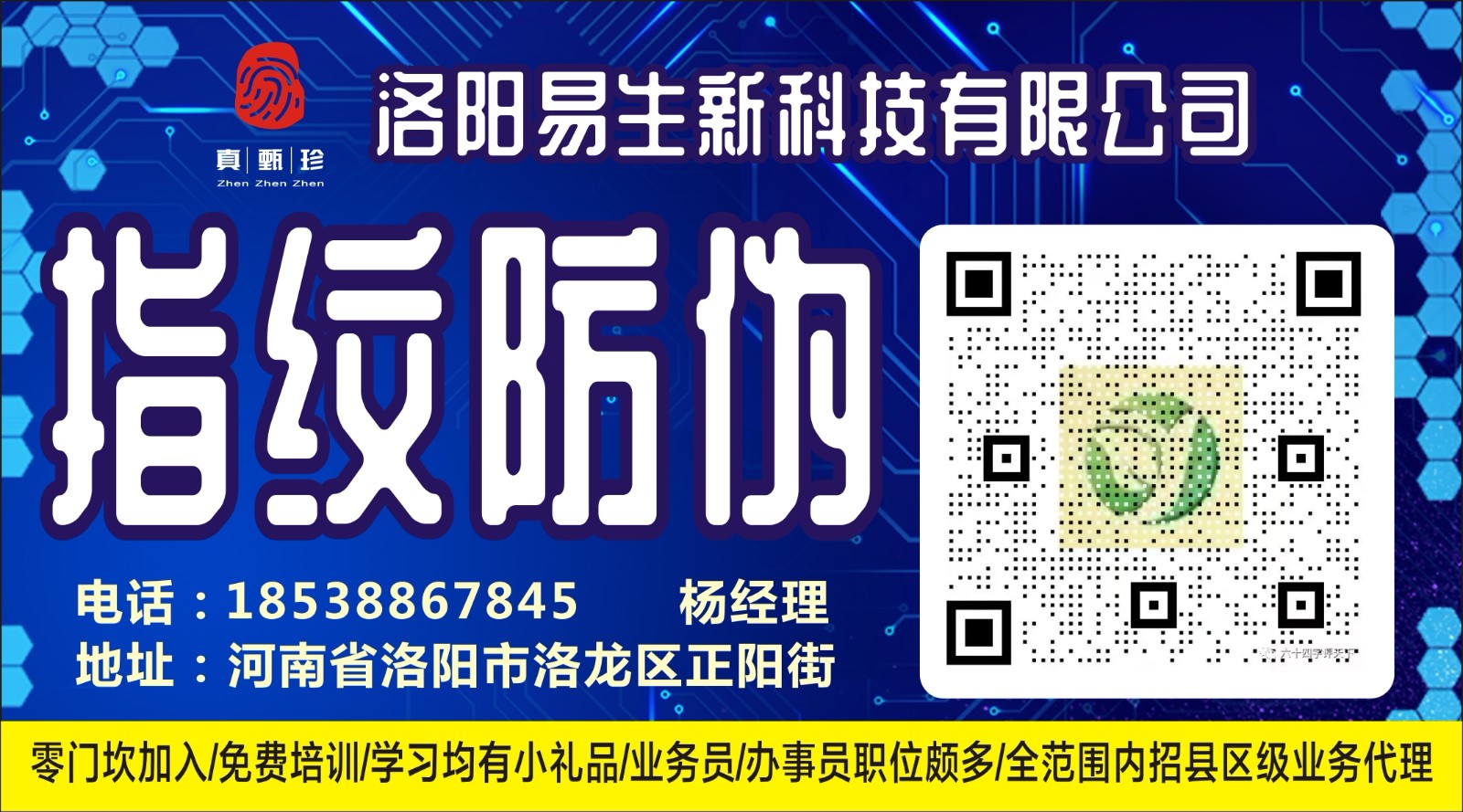 微信图片_20190316183526.jpg